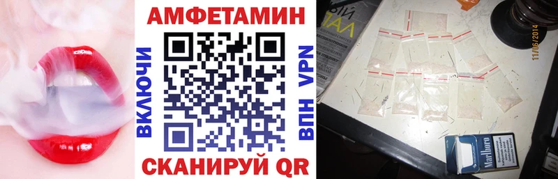 АМФЕТАМИН 98%  Калининск 