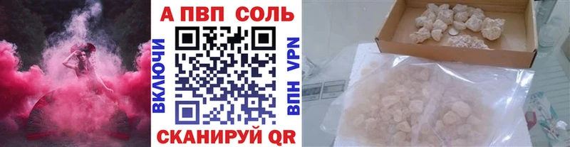 Alpha PVP СК КРИС  даркнет формула  Калининск 