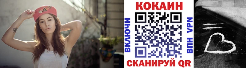Кокаин Fish Scale shop какой сайт Калининск магазин продажи