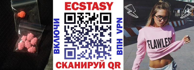 ЭКСТАЗИ диски  что такое наркотик  Калининск 