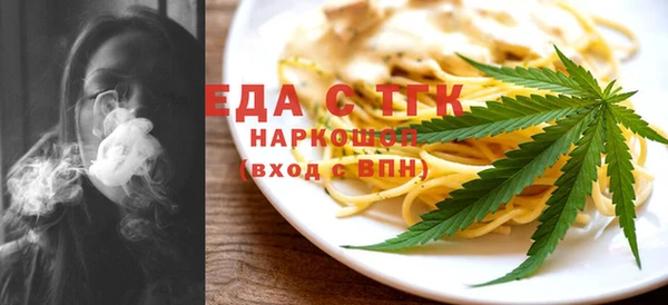 дистиллят марихуана Покров