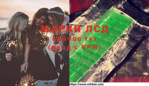 бутират Алексин
