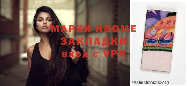 PSILOCYBIN Покровск
