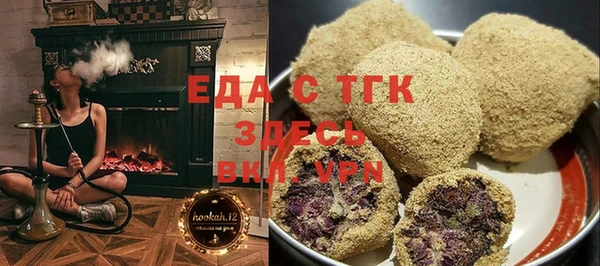 дистиллят марихуана Покров