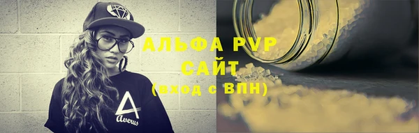 винт Покачи