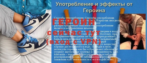 бутират Алексин