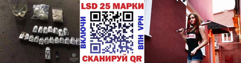 ЛСД экстази ecstasy закладка Калининск