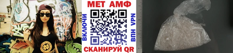 МЕТАМФЕТАМИН Декстрометамфетамин 99.9%  Калининск 
