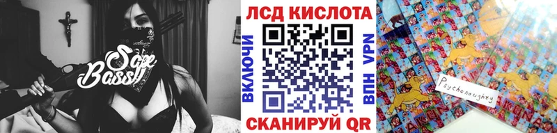 ссылка на мегу ССЫЛКА наркотики Калининск Наркотические марки 1,8мг
